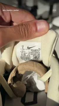 حذاء رياضي شبابي - نايكي (Nike)