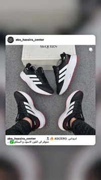 حذاء رياضي شبابي أديزيرو - أديداس (Adidas)