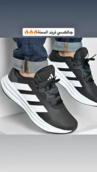 حذاء رياضي جالكسي - أديداس (Adidas)