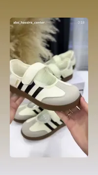 حذاء أطفال رياضي موديل سامبا - أديداس (Adidas)