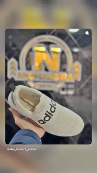 حذاء رياضي كلاود فوم - أديداس (Adidas)