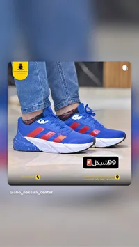 حذاء رياضي شبابي - ريبتيتور من أديداس (Adidas) - سوق غزة