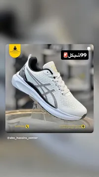 حذاء رياضي شبابي - أسيكس (Asics) - سوق غزة