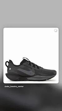 حذاء رياضي نايكي تريل - نايكي (Nike)