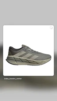 حذاء رياضي أديستار - أديداس (Adidas)