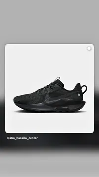حذاء رياضي نايكي تريل - نايكي (Nike)