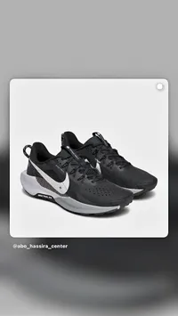 حذاء رياضي بيغاسوس تريل - نايكي (Nike)