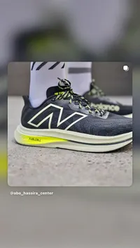 حذاء رياضي فيول سيل - نيو بالانس (New Balance)