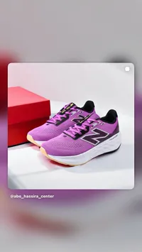 حذاء رياضي فريش فوم 520 - نيو بالانس (New Balance)