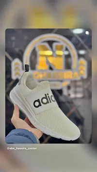 حذاء رياضي شبابي - أديداس (Adidas)