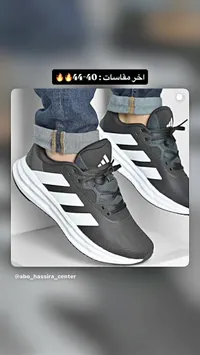 حذاء رياضي شبابي - أديداس (Adidas)