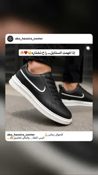 حذاء رياضي كاجوال - نايكي (Nike)