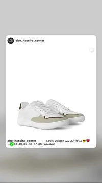 حذاء شبابي - لويس فيتون (Louis Vuitton)