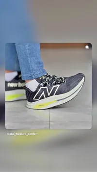 حذاء رياضي - نيو بالانس (New Balance)