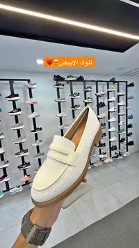حذاء نسائي أبيض (Loafer)