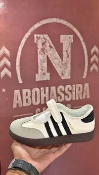 حذاء سامبا - أديداس (Adidas)