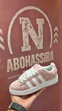 حذاء رياضي - أديداس (Adidas)