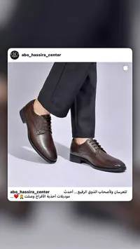 حذاء رسمي رجالي (abo_hassira_center)