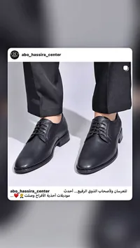حذاء رسمي رجالي