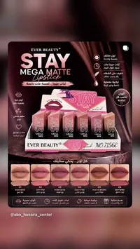 روج ستاي ميجا مات ليبستيك - إيفر بيوتي (EVER BEAUTY) - سوق غزة