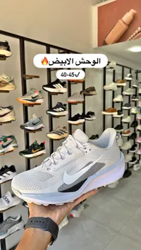 حذاء رياضي - نايكي (Nike)