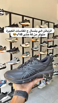 حذاء رياضي - أسيكس (Asics)
