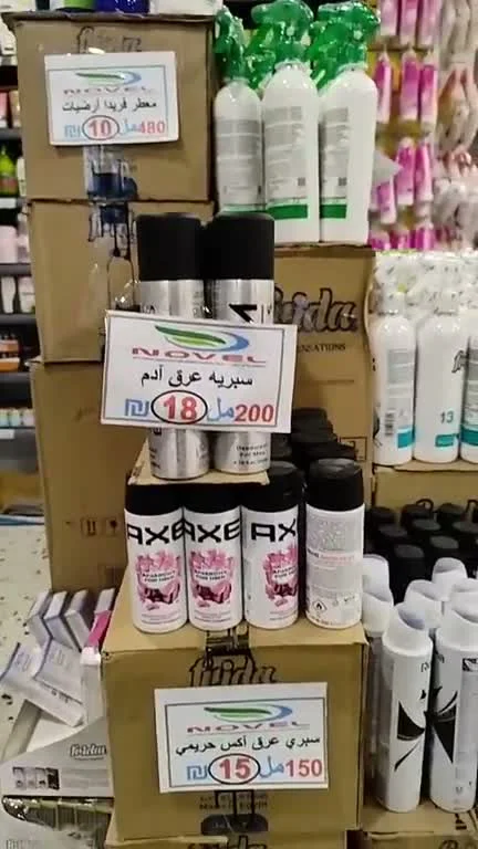 سبراي عرق أكس حريمي (Axe) - مواد غذائية وبقالة - سوق غزة