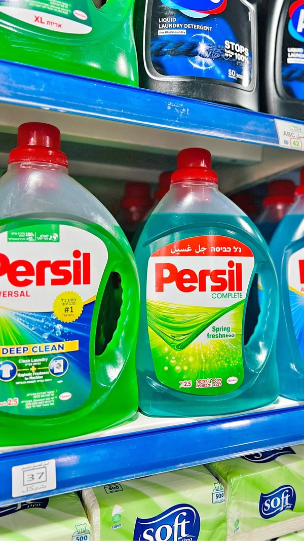 جل غسيل الملابس كومبليت برائحة الربيع - برسيل (Persil) - مواد غذائية وبقالة - سوق غزة