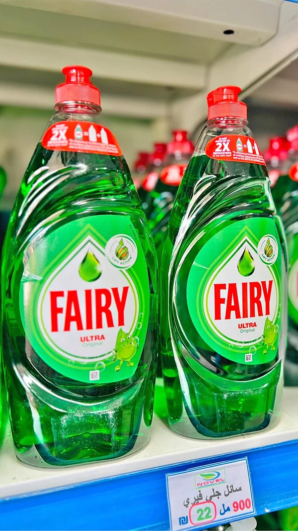 سائل جلي الترا أوريجينال - فيري (Fairy) - مواد غذائية وبقالة - سوق غزة