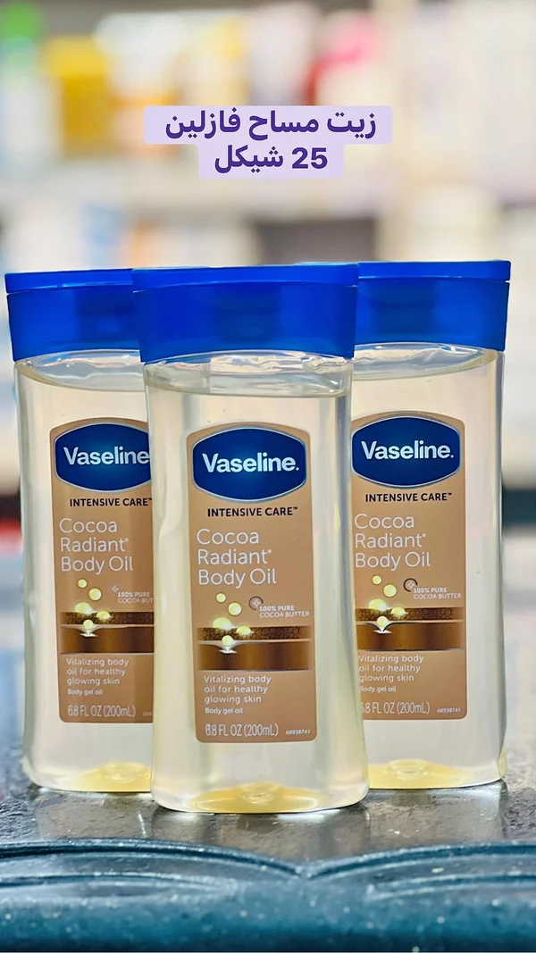 زيت مساج للجسم كوكوا راديانت - فازلين (Vaseline) - مواد غذائية وبقالة - سوق غزة