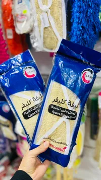 رقعة كليفر - الحليفة