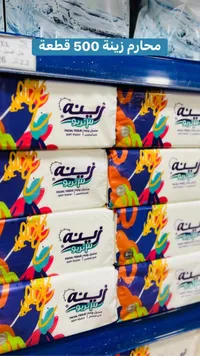 مناديل وجه - زينة ستريو