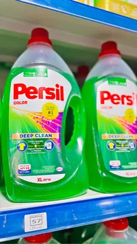 جل غسيل للملابس الملونة - برسيل (Persil) - سوق غزة