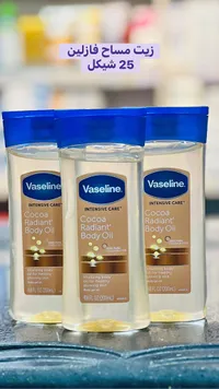 زيت مساج للجسم كوكوا راديانت - فازلين (Vaseline) - سوق غزة