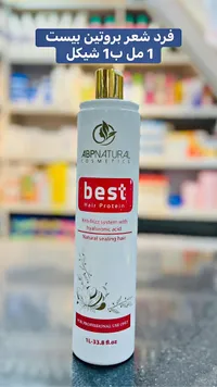 بروتين فرد الشعر بيست - إيه بي بي ناتشورال (ABPNatural) - سوق غزة