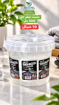 مثبت شعر جل - فاشكول (Fashkool)