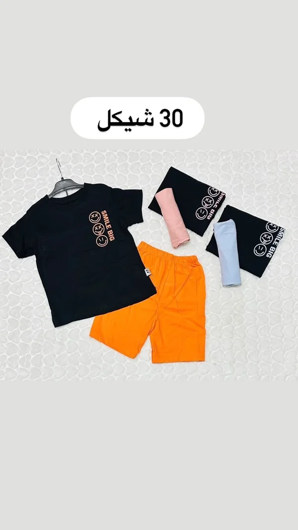 طقم أطفال - Smile Big - ملابس أطفال - سوق غزة