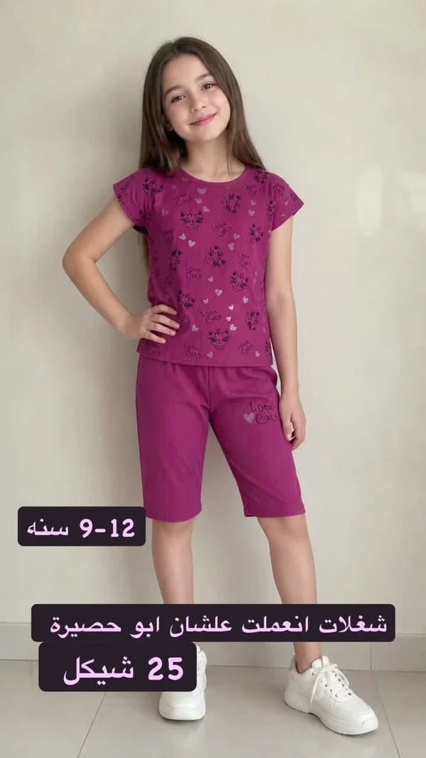 طقم صيفي بناتي قطعتين - لون أرجواني - ملابس أطفال - سوق غزة