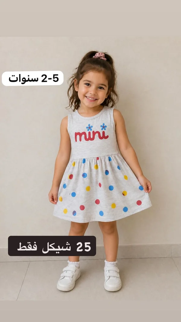 فستان صيفي بناتي بنقشة النقاط - ميني (Mini) - ملابس أطفال - سوق غزة