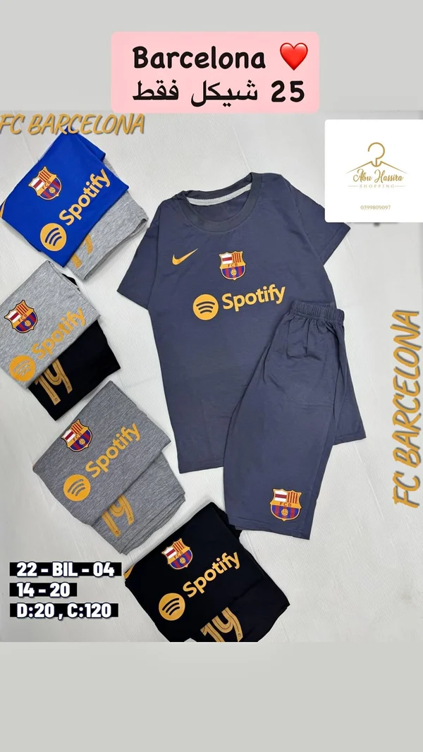 طقم ملابس أطفال رياضي - برشلونة (FC Barcelona) - ملابس أطفال - سوق غزة
