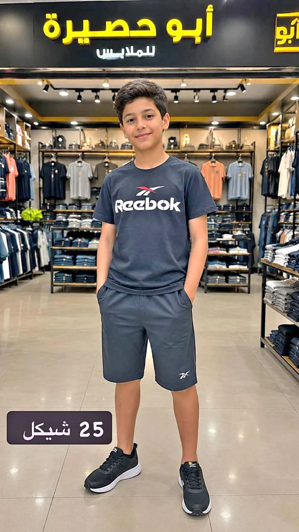 طقم صيفي للأطفال - ريبوك (Reebok) - ملابس أطفال - سوق غزة