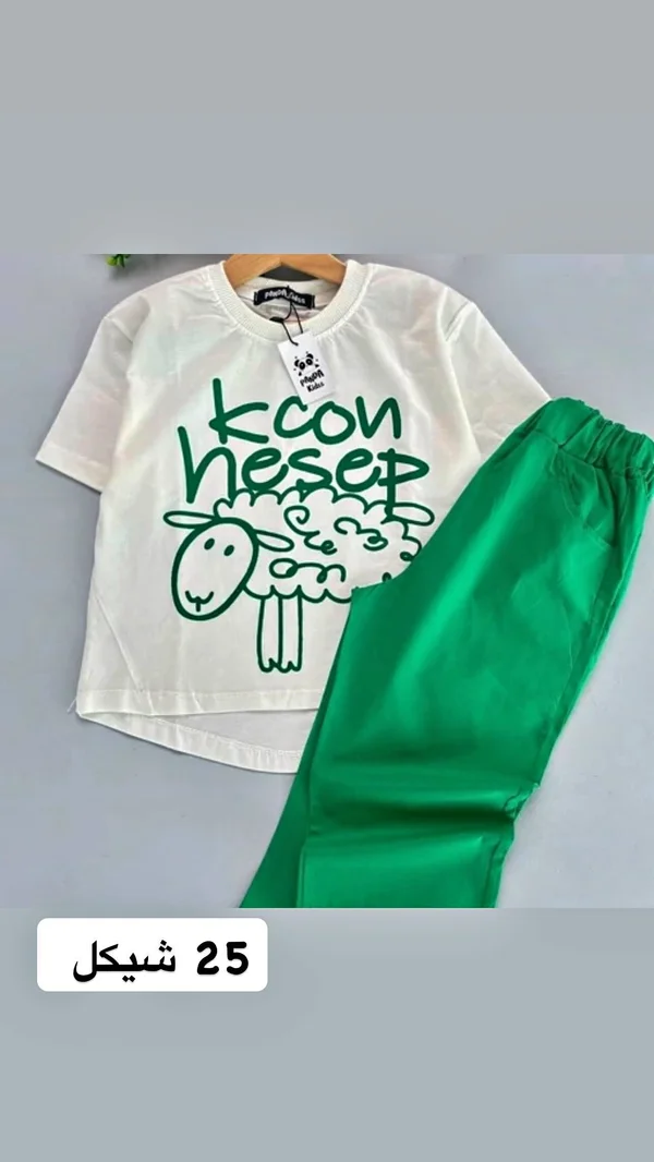 طقم ملابس أطفال صيفي - باندا كيدز (Panda Kids) - ملابس أطفال - سوق غزة