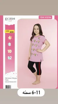 ECRIN HOME KIDS
