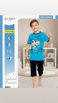 بيجامة أطفال ECRIN