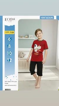 بيجامة أطفال ECRIN KIDS