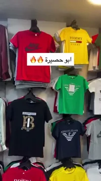 تيشيرتات ماركات أطفال - أبو حصيرة