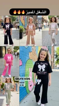 طقم ملابس بناتي بفيونكة - سيلفي كيدز (Selfie Kids)