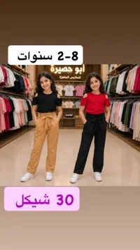 طقم ملابس بناتي صيفي - أبو حصيرة - سوق غزة