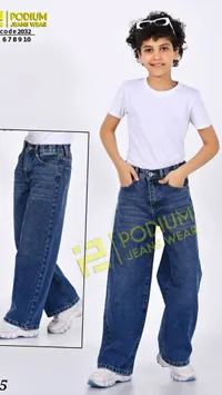 جينز واسع للأطفال - بوديوم جينز وير (Podium Jeans Wear)