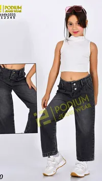 بنطلون جينز واسع للأطفال - بوديوم جينز وير (Podium Jeans Wear)